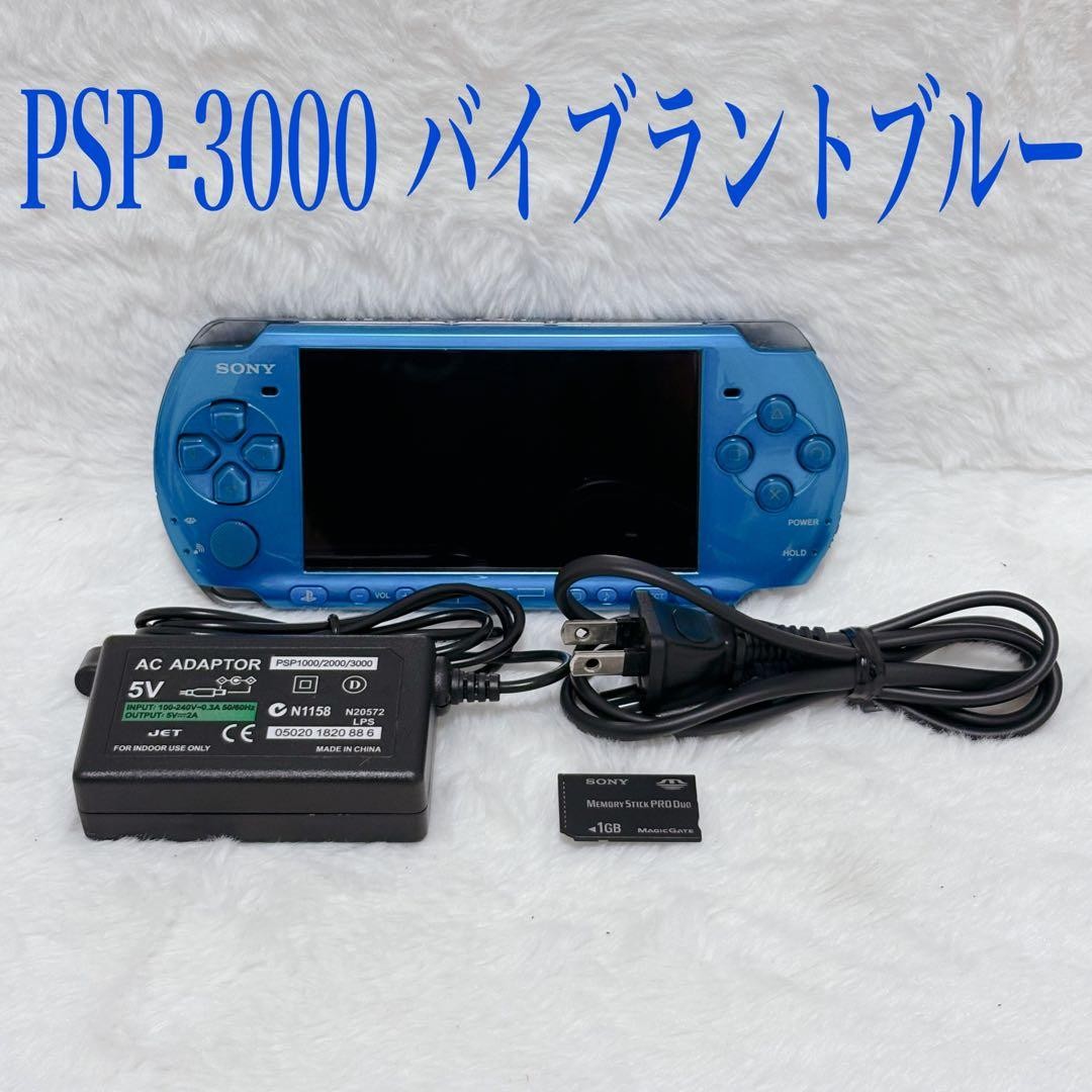 PSP-3000 Vibrant Blue Console Tested w/ AC Adapter Memory Stick Japan Import