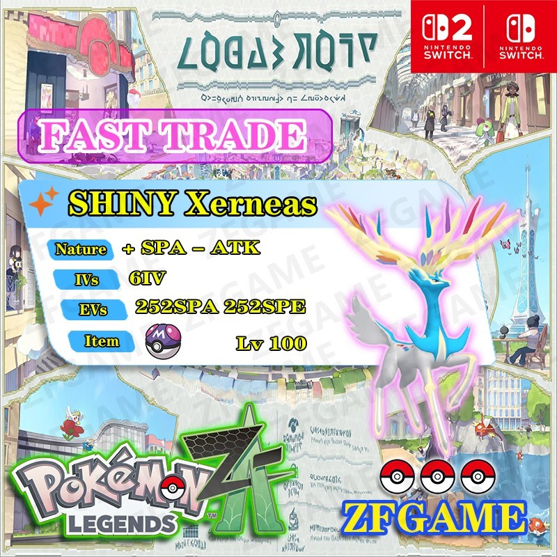 ✨6IV SHINY Xerneas + EVS 🚀 POKEMON LEGENDS ZA ✨Online delivery⚡