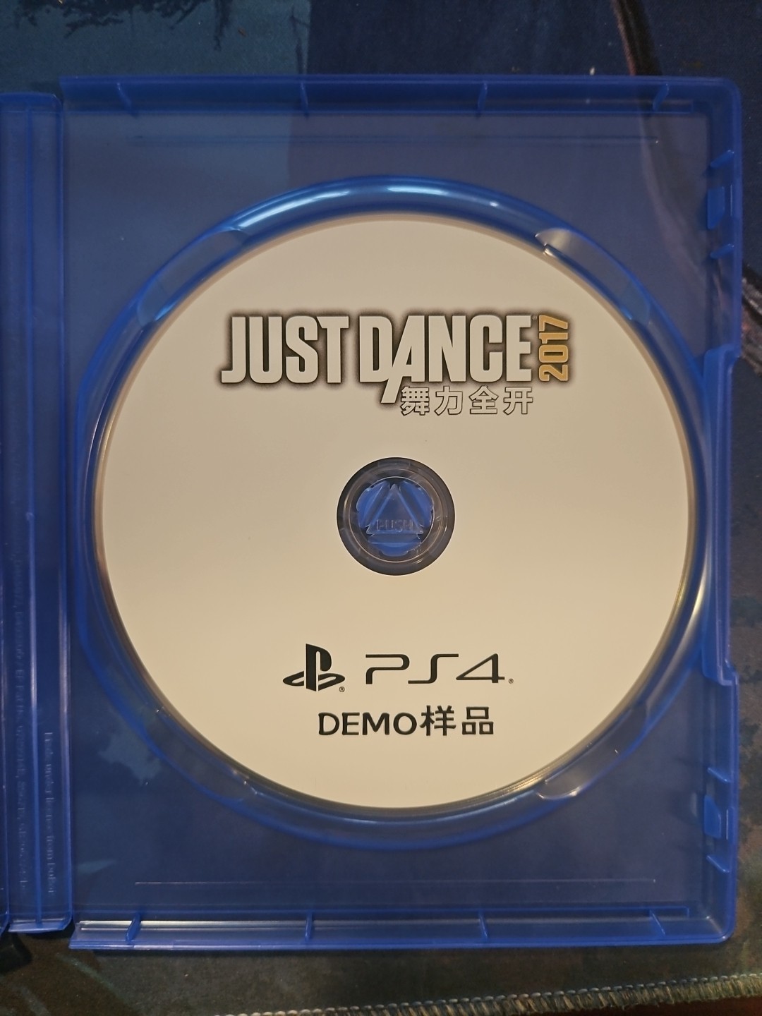 Just Dance 2017 Sony PlayStation 4 PS4 Mainland China Chinese Kiosk Demo Sample