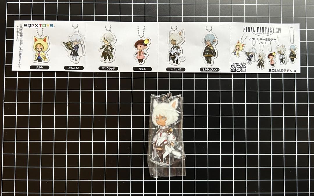 FF14 Final Fantasy Acrylic Keychain Y’shtora