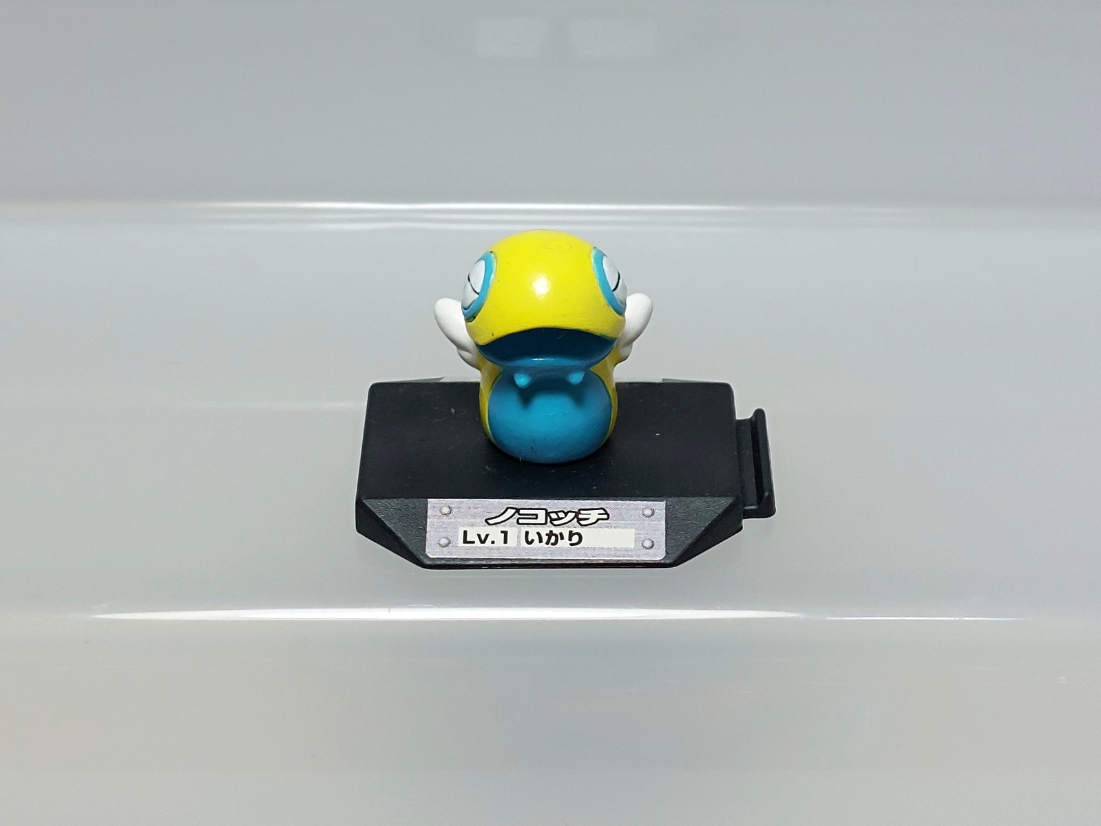 Dunsparce Nokocchi Pokemon Battle Museum Figure Bandai 2000 Japan S04 0.8in