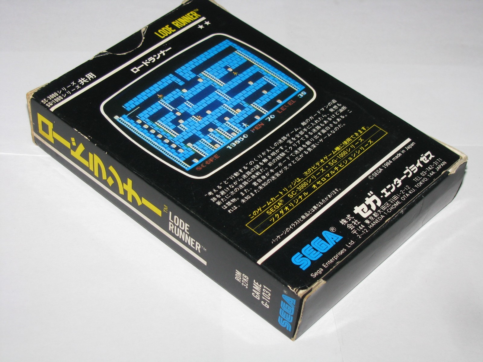 Lode Runner (ROM 32KB Box) Sega SG-1000 SC-3000 SMS Japan +manual CIB US Seller