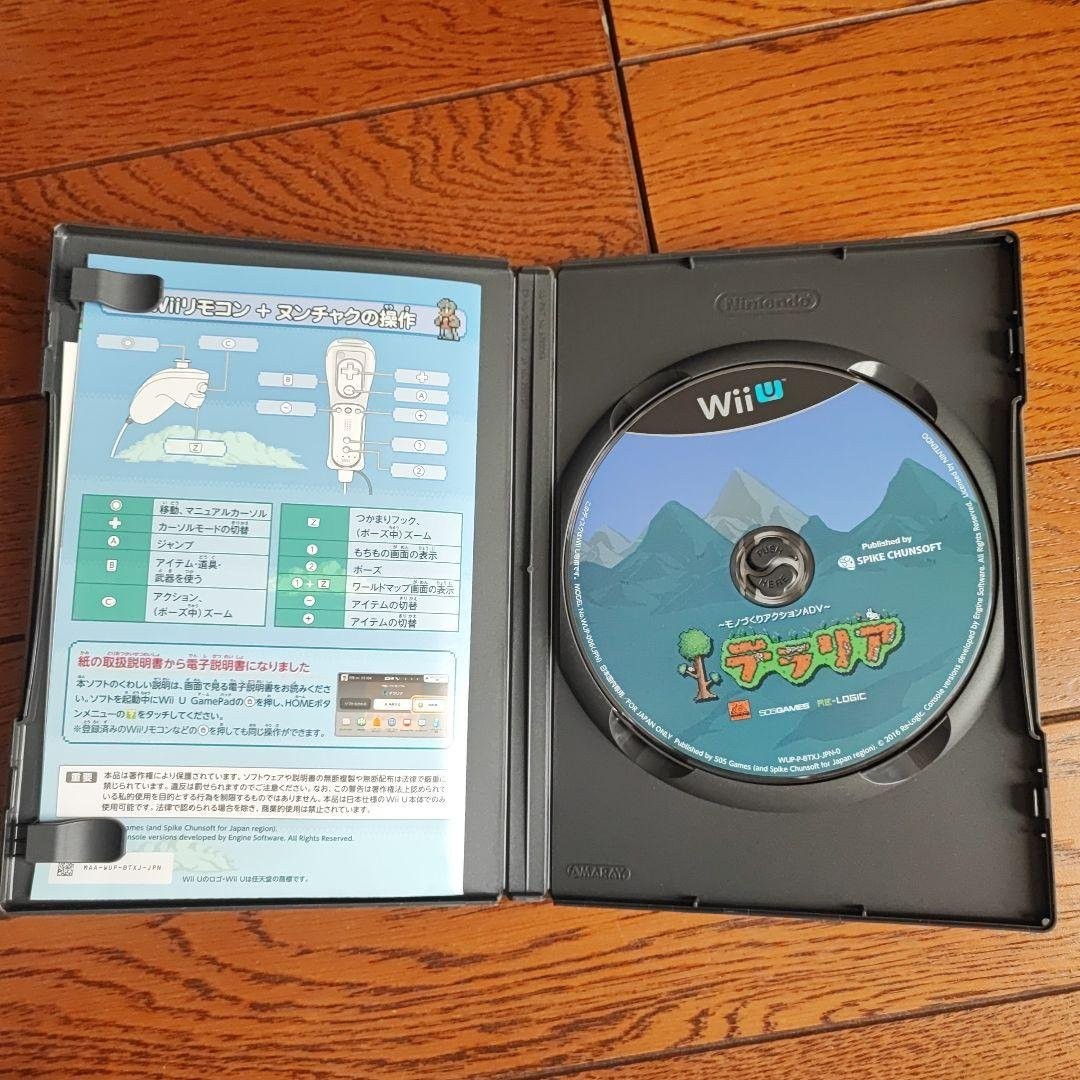 Terraria Spike Chunsoft Wii U Japan NTSC-J Working USED