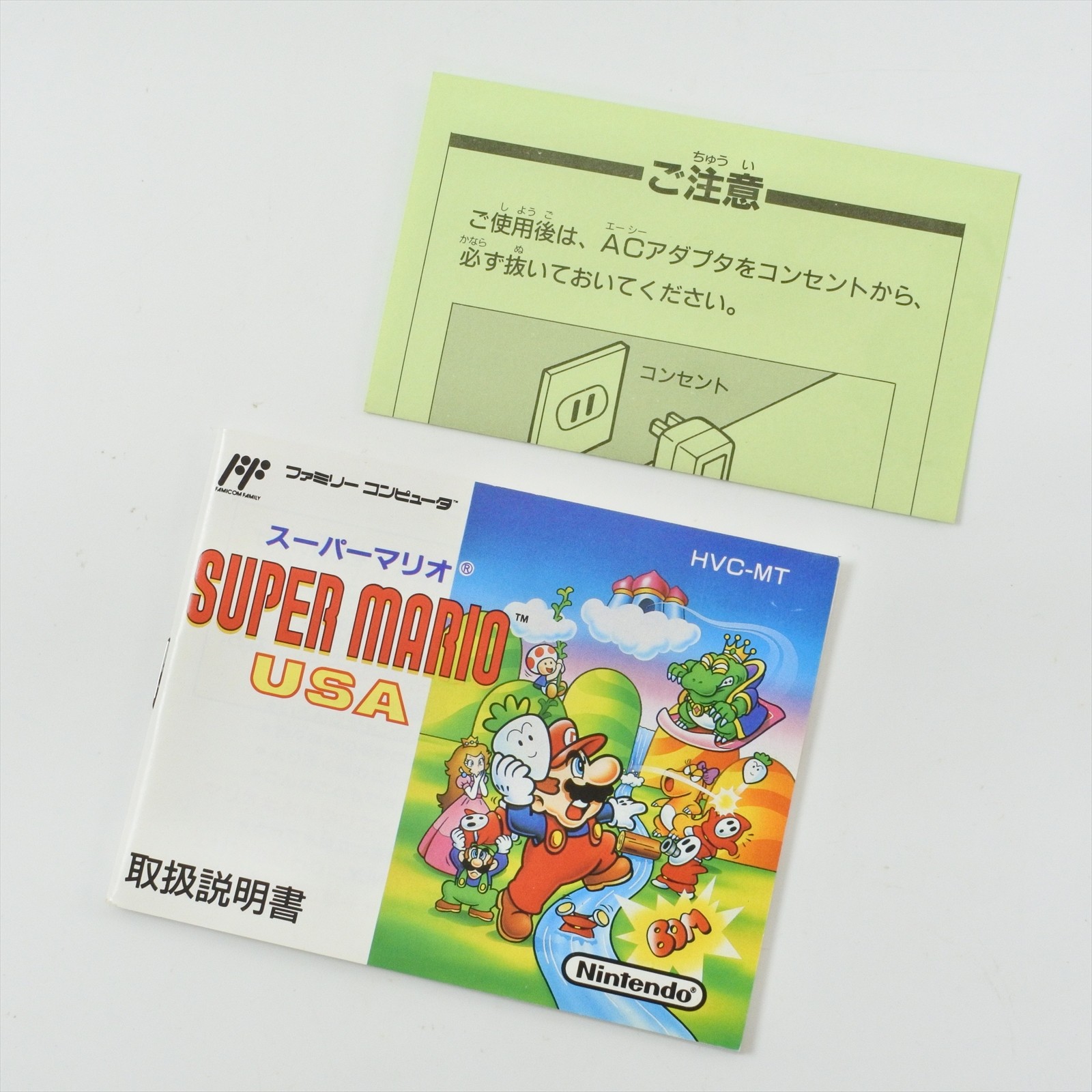 Famicom SUPER MARIO USA GOOD Nintendo 3215 fc