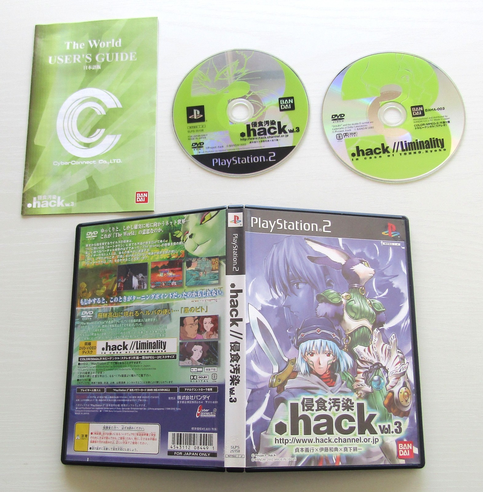 PS2 .hack 1 2 3 4 G.U. 1 2 3 Fragment Set of 8 Sony PlayStation 2 Japan