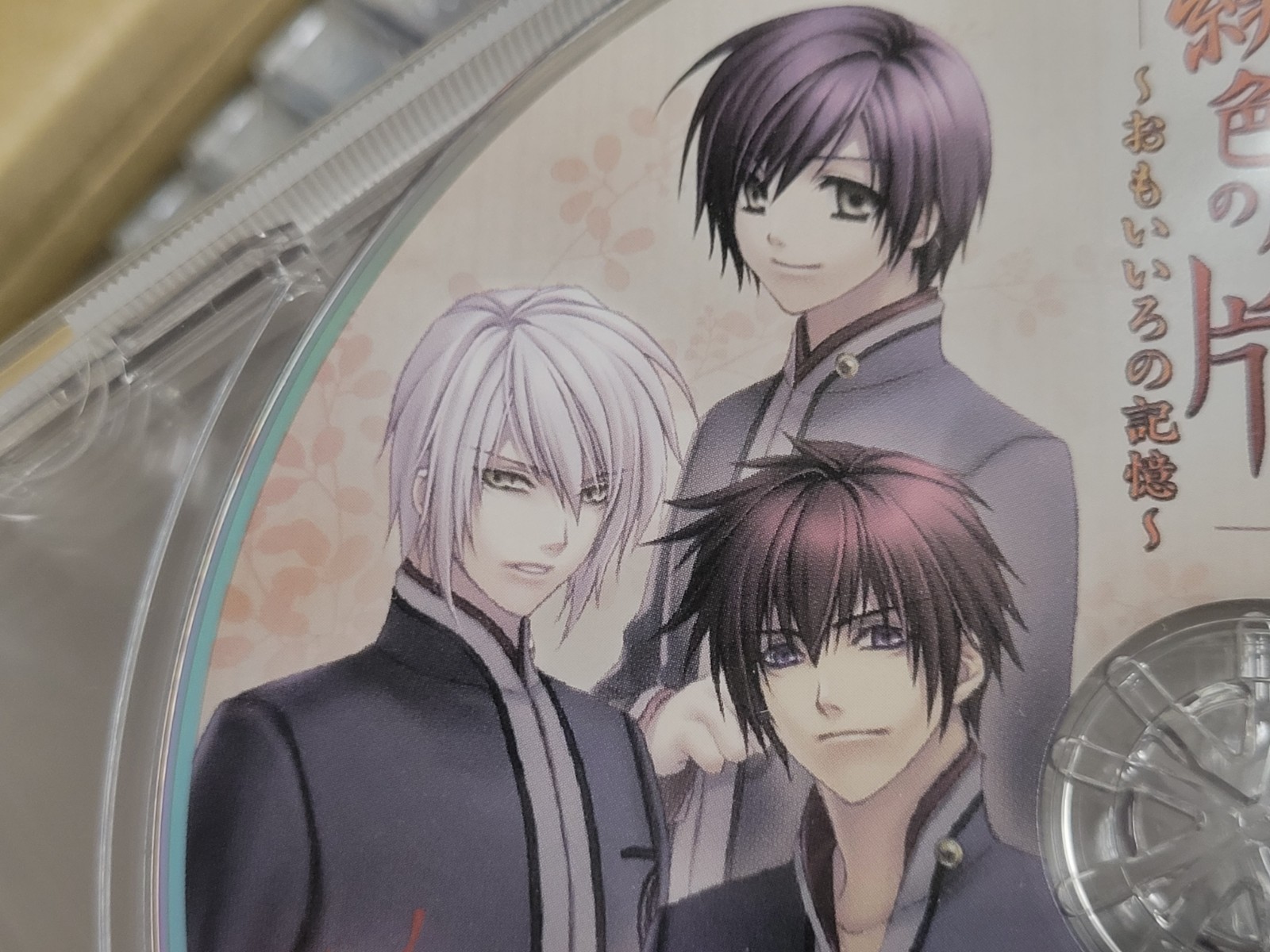 Hiiro no Kakera: Omoi Iro no Kioku Bonus Drama CD (2017) Brand New Japan Import