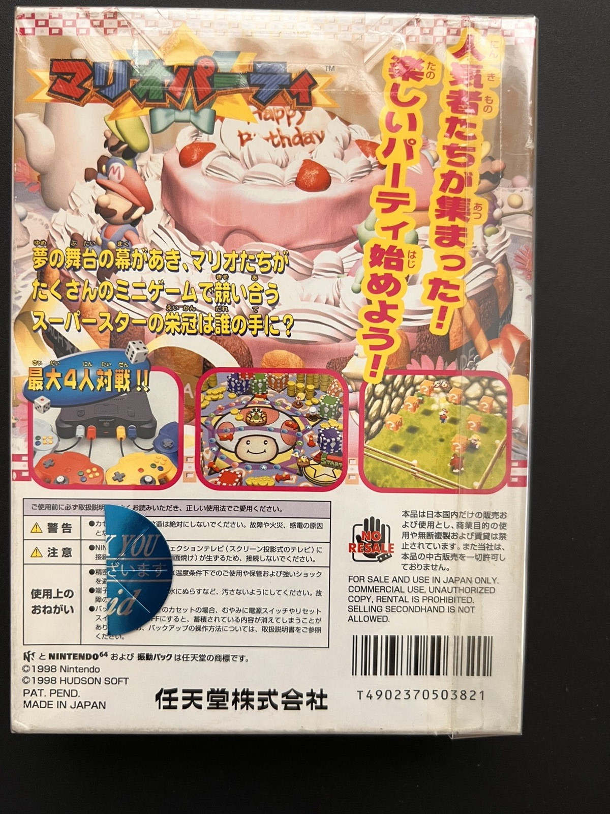 Mario Party 1 Nintendo 64 N64 NTSC-J Japanese Complete In Box / Japan Import