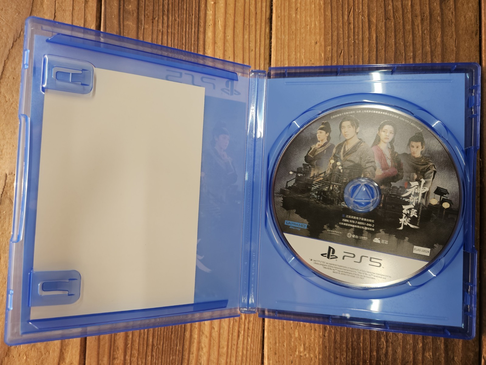 Underdog Detective Sony PlayStation 5 PS5 Mainland China Exclusive Chinese