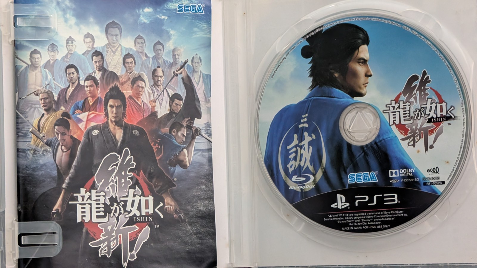 Ryu ga Gotoku / Yakuza Ishin PS3 | Hong Kong Import US Seller [JP]