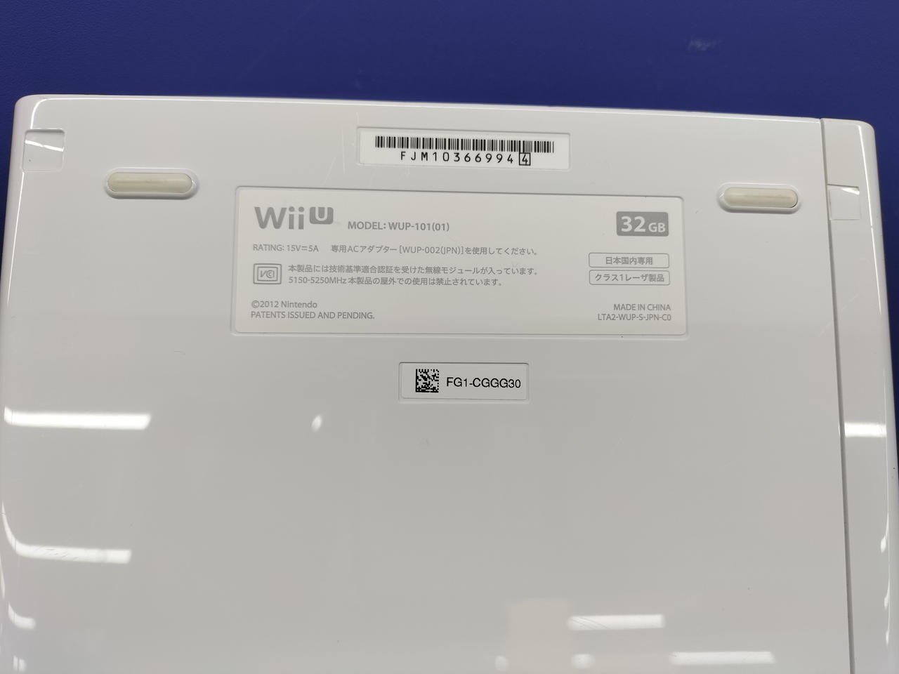 Power Cable Insulation Damage WIIU Console Model Number WUP 001 NINTENDO