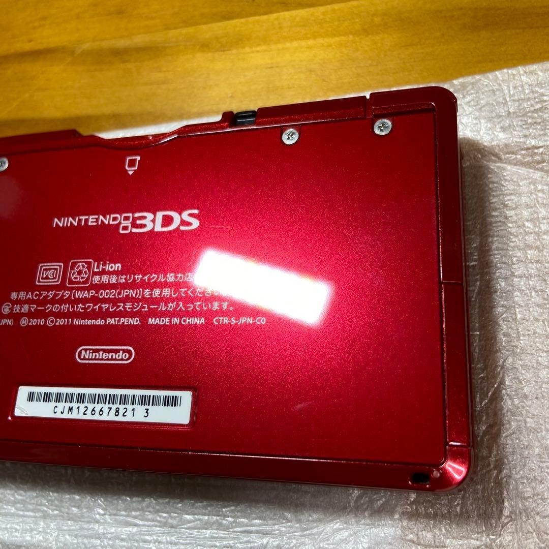 Nintendo 3DS Metallic Red 5843 From Japan
