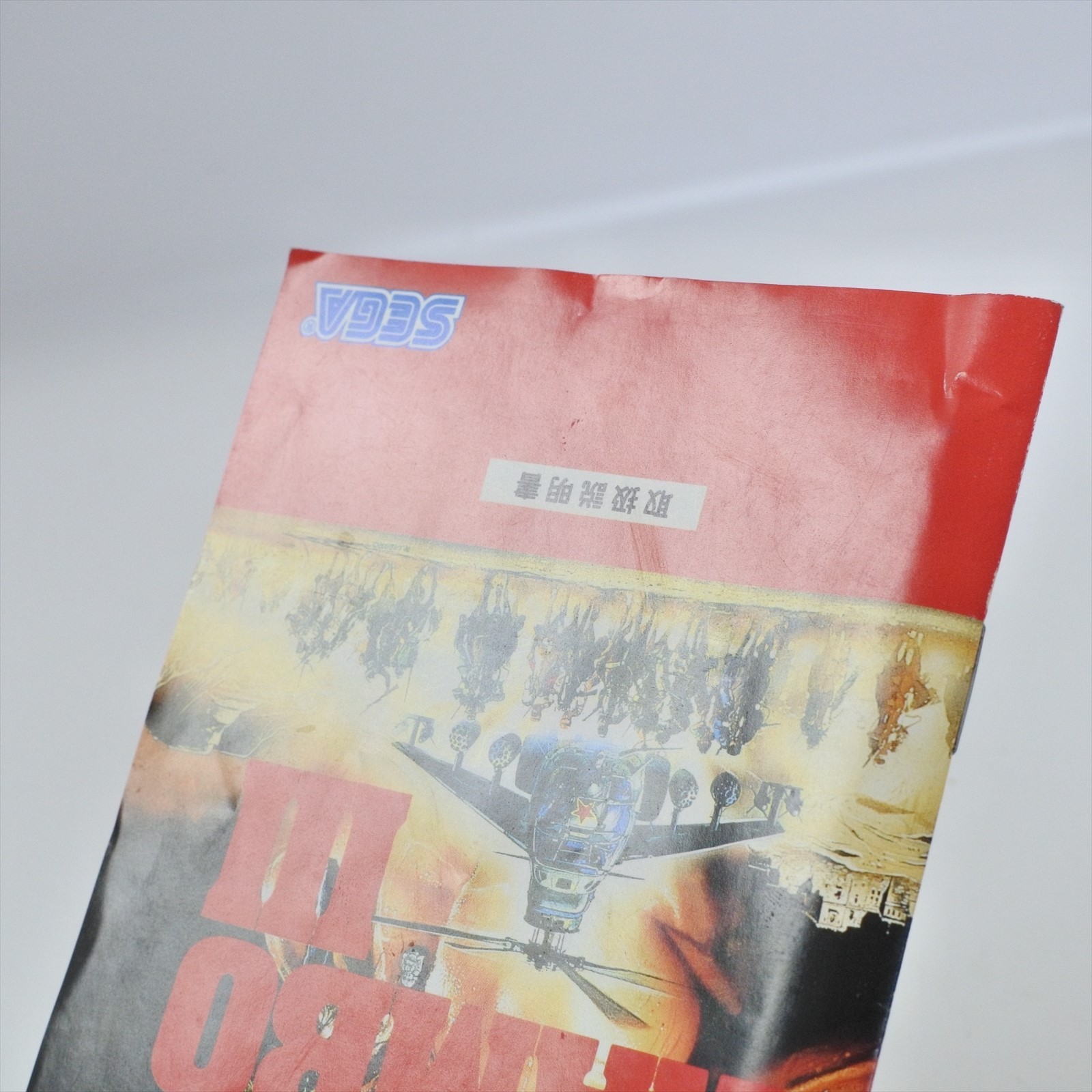 RAMBO III 3 Mega Drive Sega 0962 md
