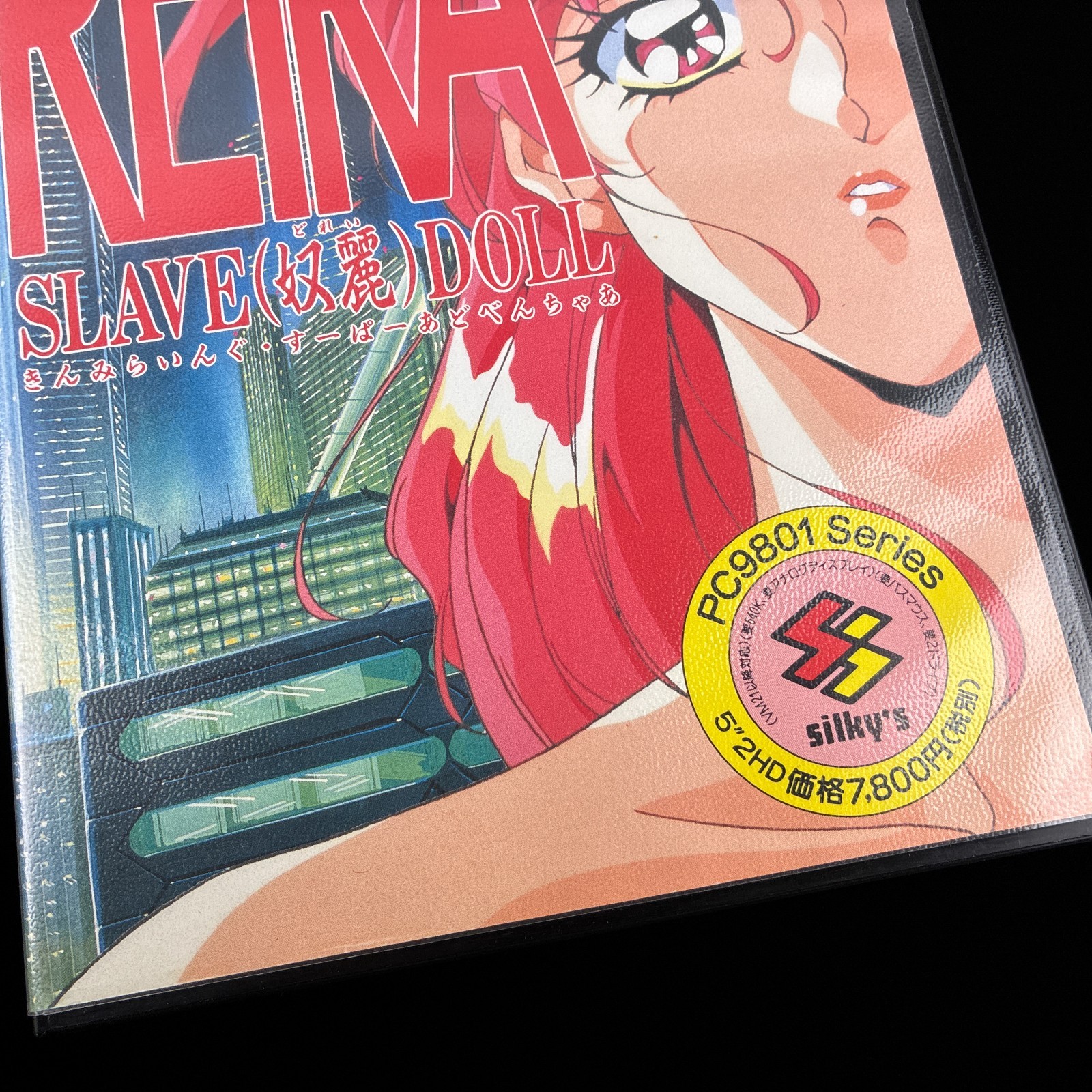 1994 Silky’s REIRA SLAVE DOLL PC-9801 PC98 5″ VN Visual Novel Game Japan Import
