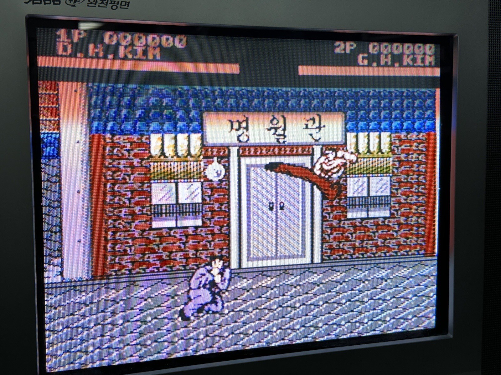 RARE Janggun-ui Adeul Son of General FC Famicom Korean Exclusive Korea Game Cart