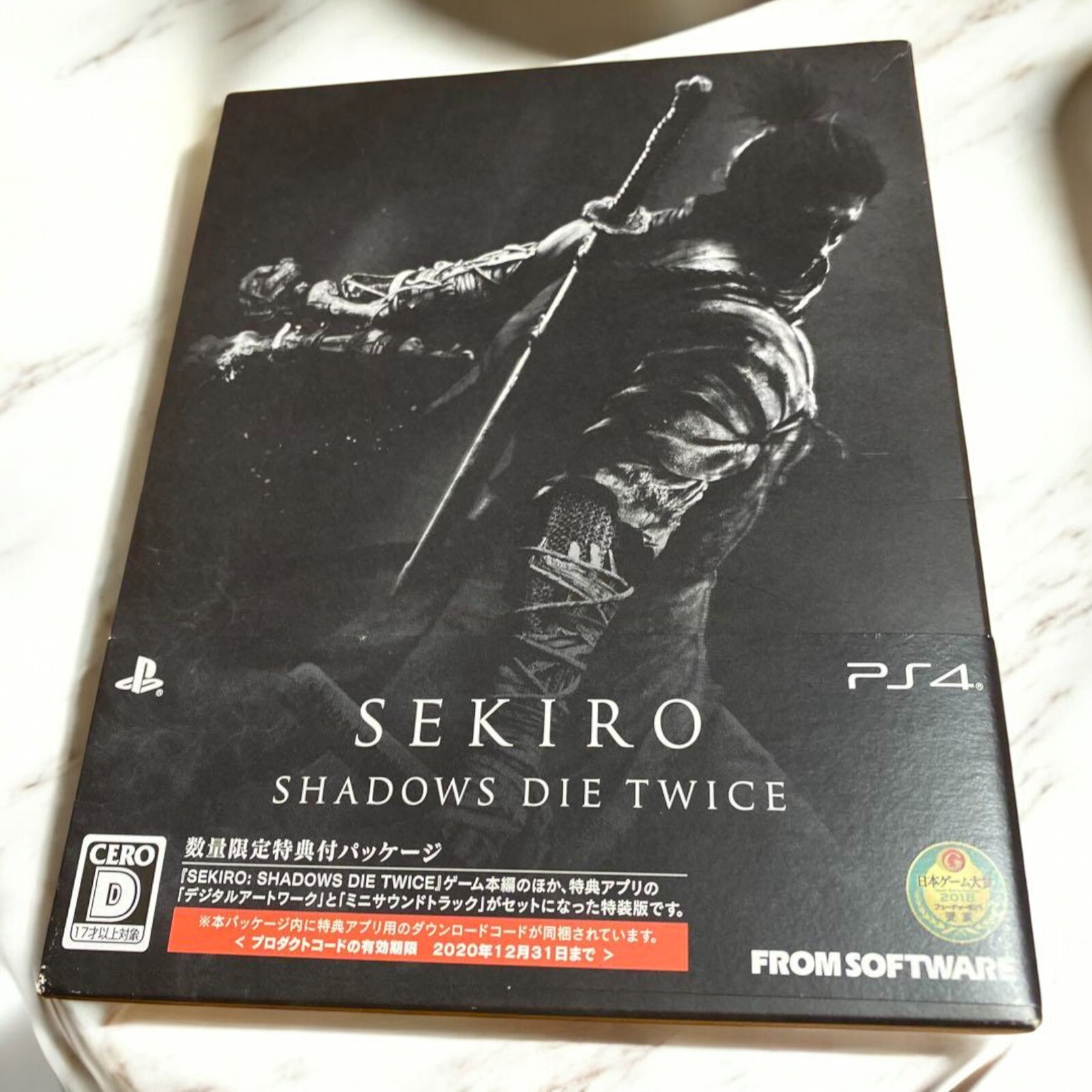 Sekiro Shadows Die Twice Limited Edition