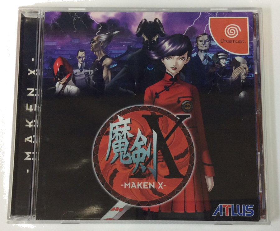 Sega Dreamcast DC Maken X Japan w/ Box and Manual 5718 SP