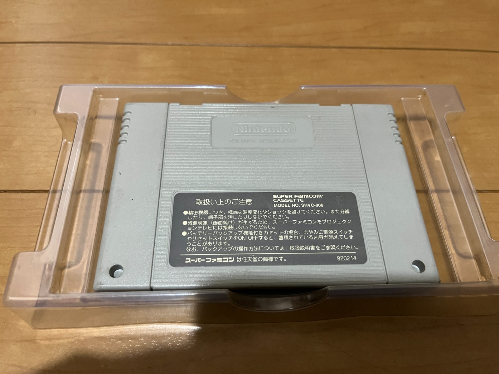 Super Metroid Japan Super Famicom SNES BOX and Manual