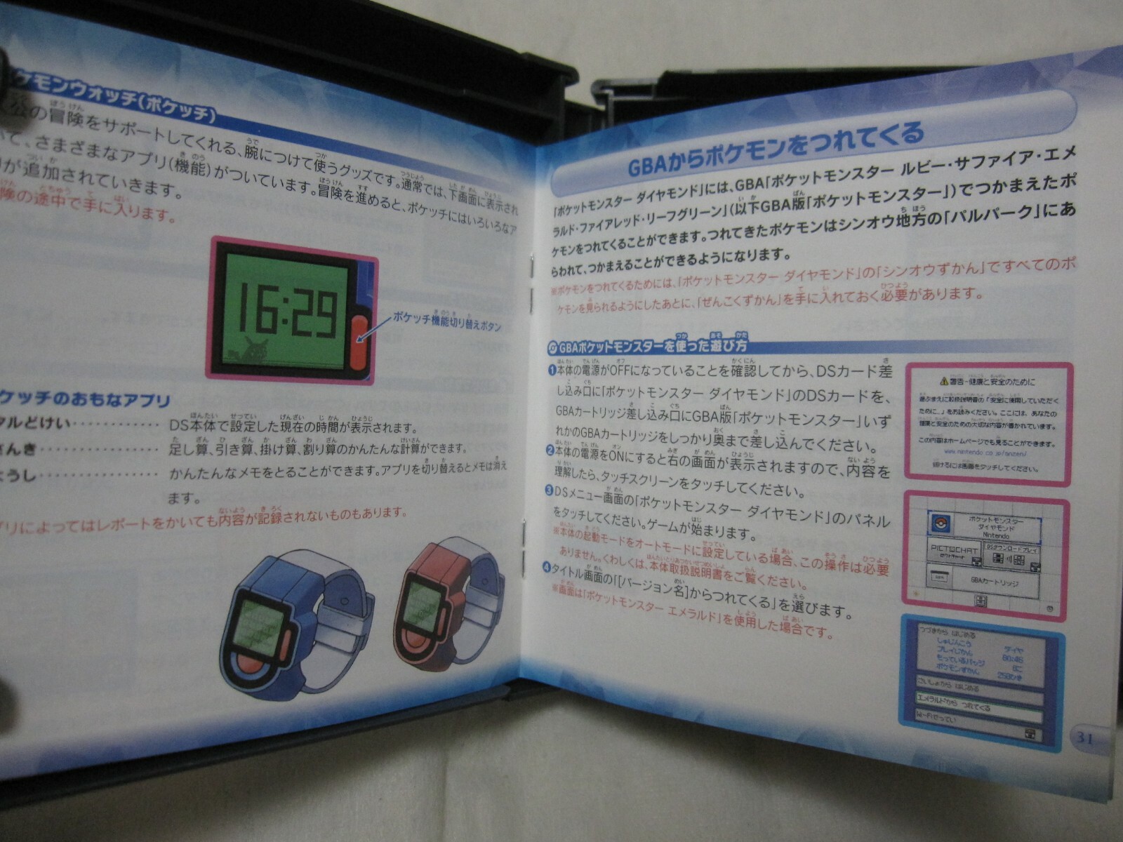 W/Tracking 7-14 Days to USA. USED Nintendo DS Pokemon Diamond Japanese Dialga