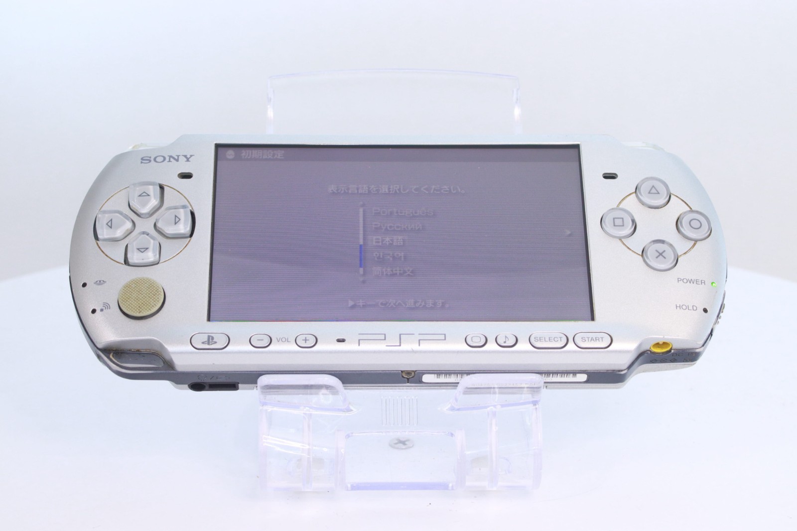 JP Game Sony PSP 3000 Console Only [ Rank : A] Color： Silver