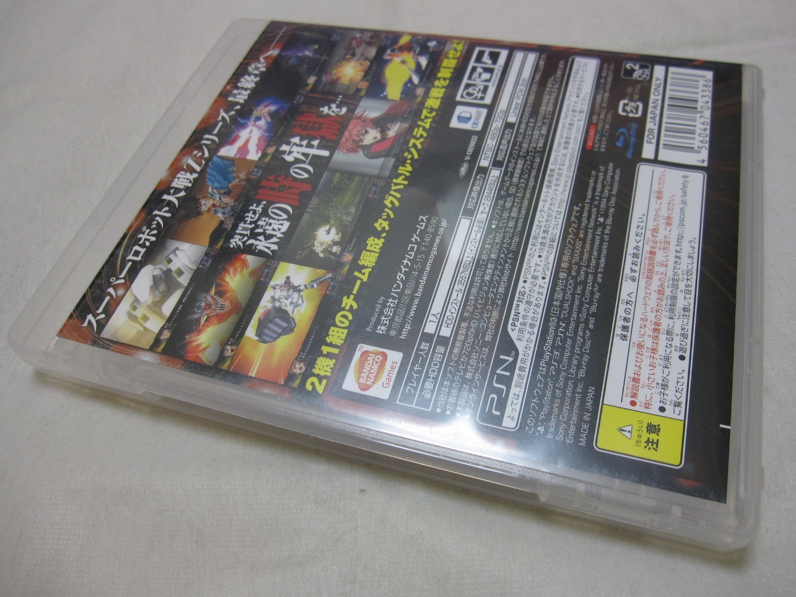 7-14 Days to USA. PS3 3rd Super Robot Wars Z Taisen Jigoku Hen. Japanese Version