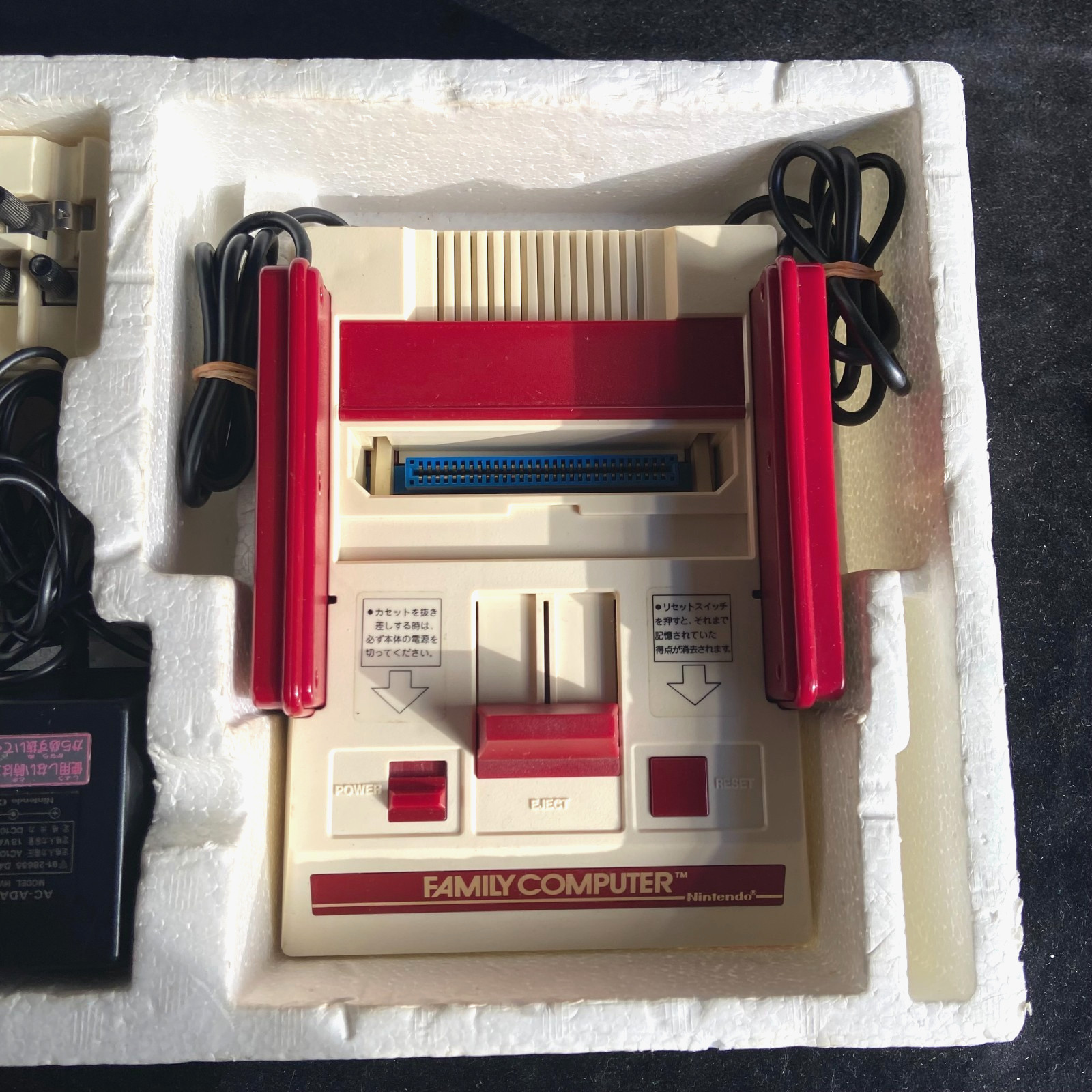 Nintendo Famicom Original Console HVC-001 Complete In Box CIB – Tested & Working
