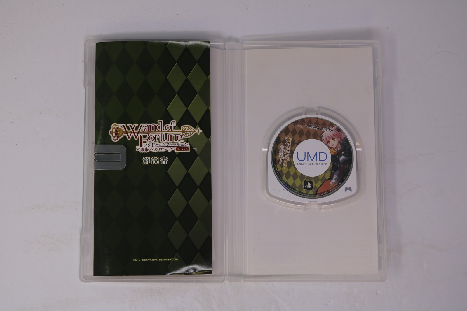 Wand of Fortune Mirai e no Prologue Portable (PSP) Japan JPN