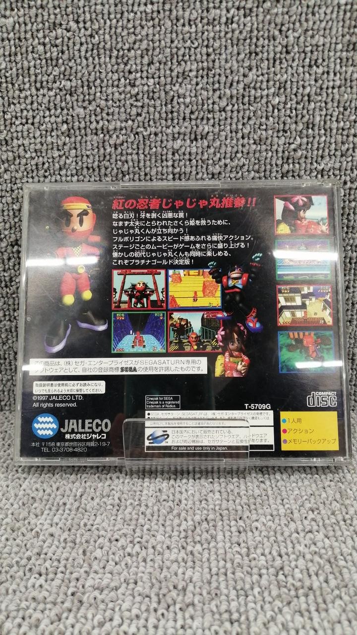 Jajamaru-kun Ninja Jajamaru Demon Slash Game Sega Saturn Used with Case
