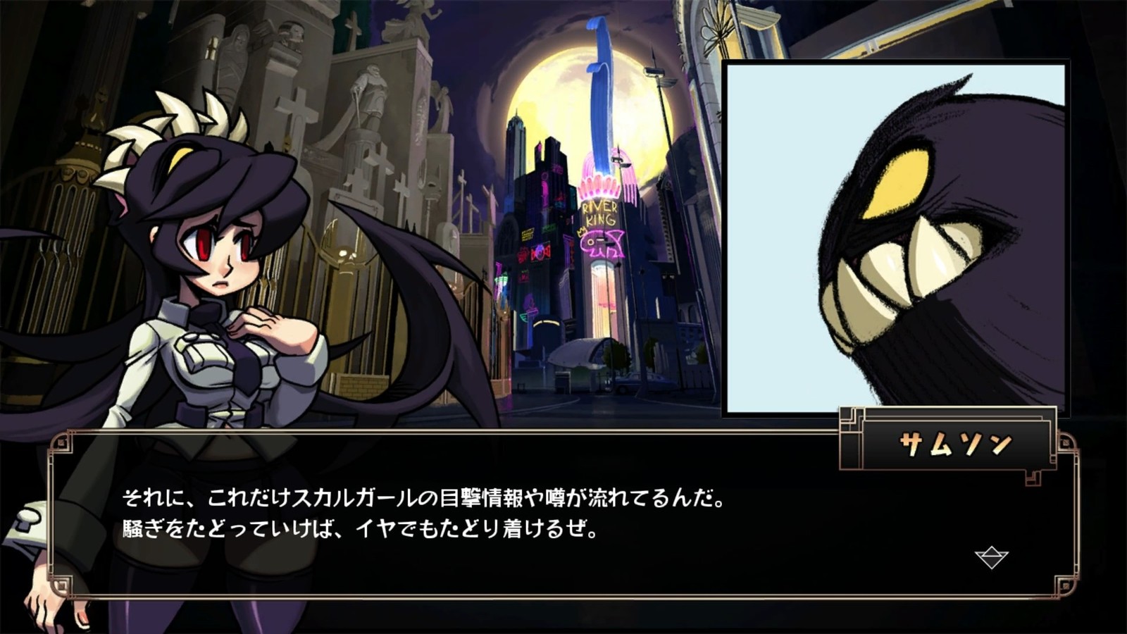 Arc System Works Skull Girls 2nd Encore – PS4