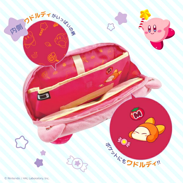 Kirby Plush Pouch HORI for Nintendo Switch 2 Official Licensed Japan NSX-121