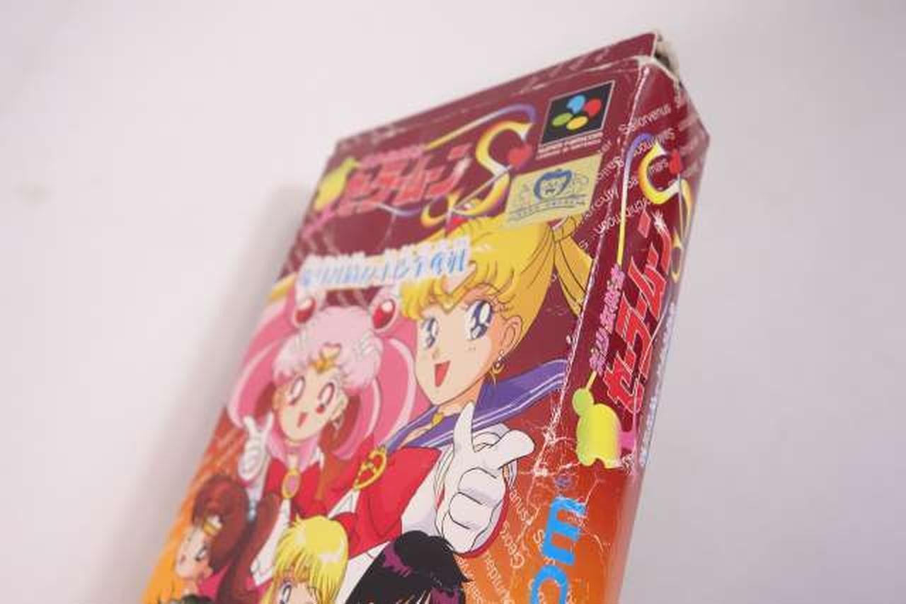 Pretty Guardian Sailor Moon S Boxed Nintendo Super Famicom SFC from Japan Rank B