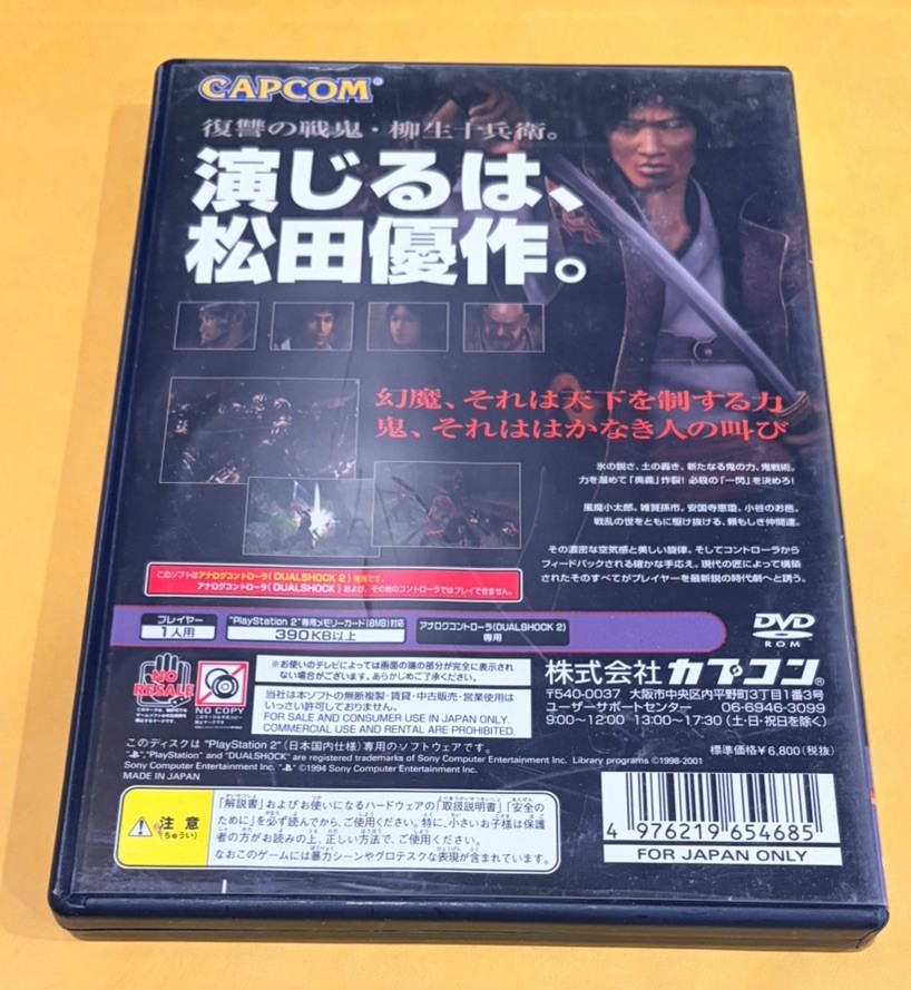 Onimusha 1 2 3 Lot (Capcom) [JAPAN IMPORT] Sony Playstation 2 PS2 – VERY GOOD