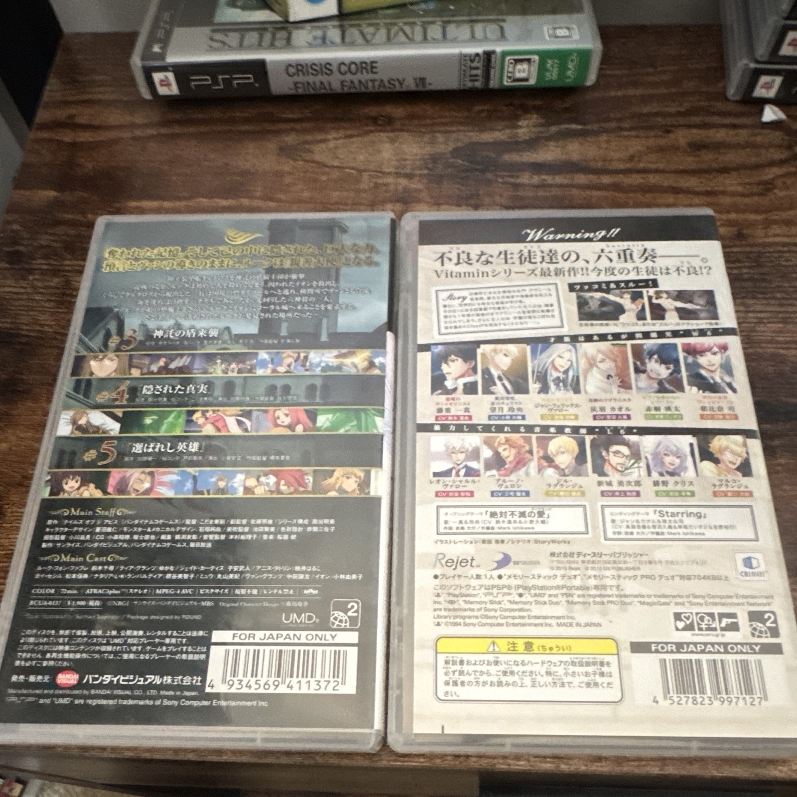Sony PSP VitaminR NTSC-J Japan Import D3PUBLISHER CERO B