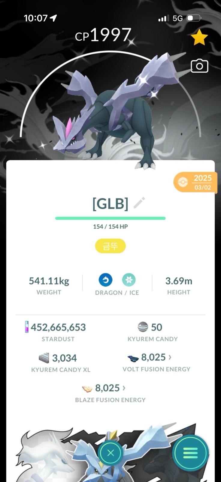 ✨Shiny✨ Kyurem With Global Background