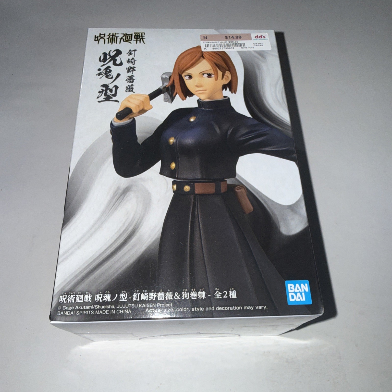 Set Jujutsu Kaisen Jukon No Kata Figure Nobara Kugisaki Toge Ver. A Banpresto