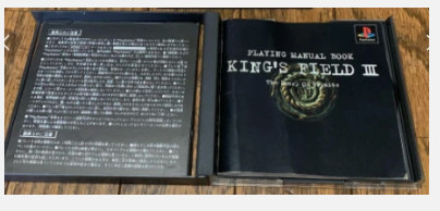 Kings Field 1 2 3 4 Game RPG set PS1 PS2 Sony PlayStation NTSC-J