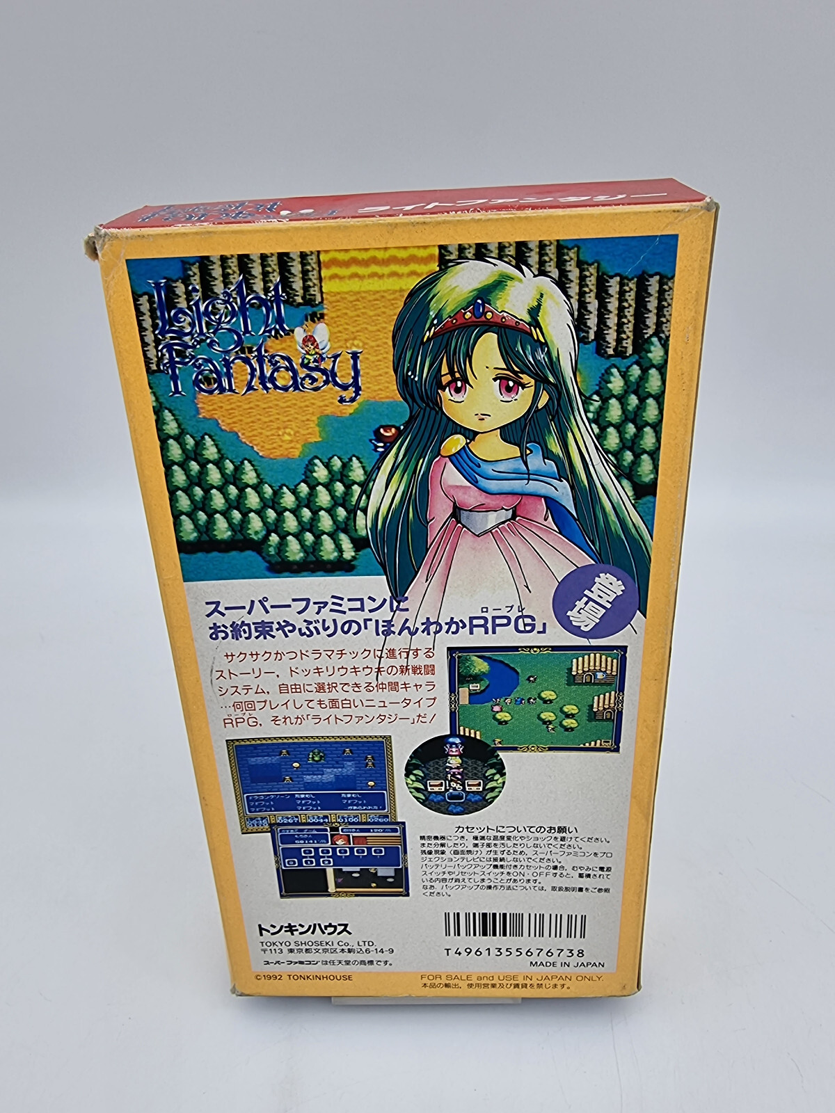 Light Fantasy Super Famicom Japan Used