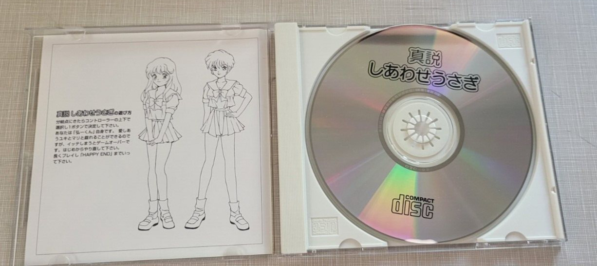 SHINSETSU SHIAWASE USAGI F