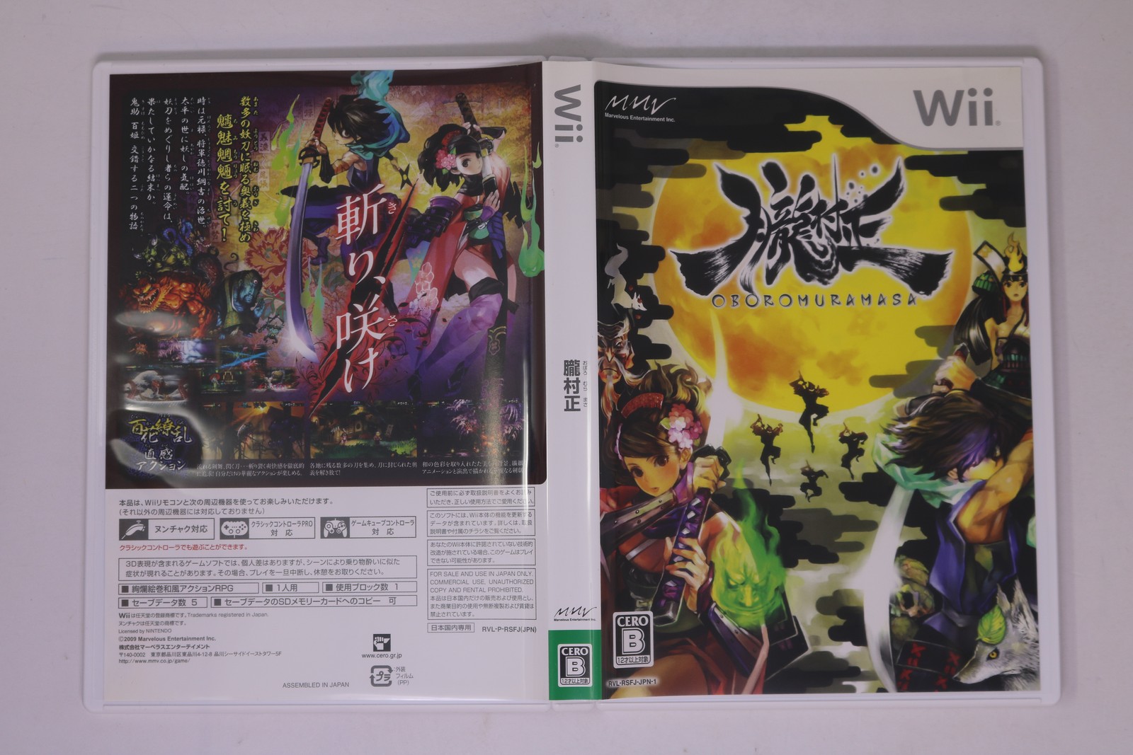 Oboro Muramasa (Muramasa: The Demon Blade) Nintendo Wii JPN RVL-P(Region Locked)