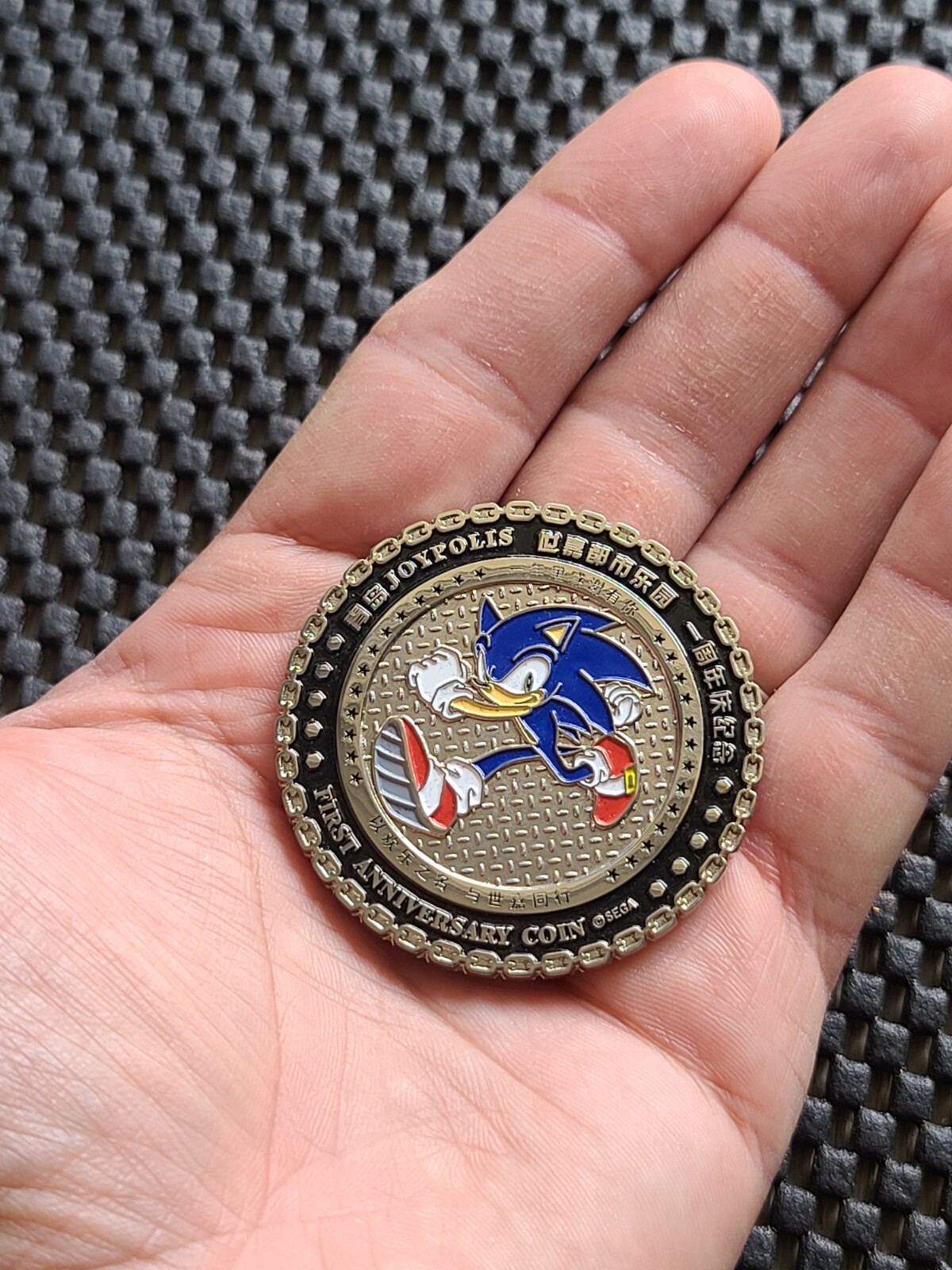 Sega Sonic Hedgehog Coin Medal Joypolis China 1st anniversary Genesis Rare Promo
