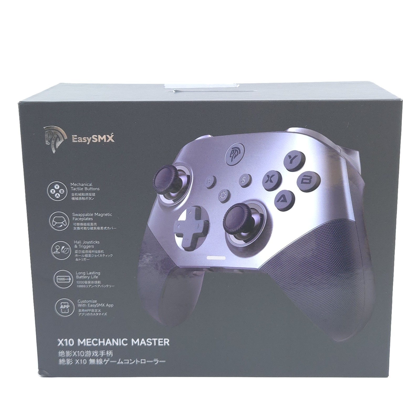 EasySMX X10 Mechanic Master PC Wireless Controller Changeable Plates Missing Cab