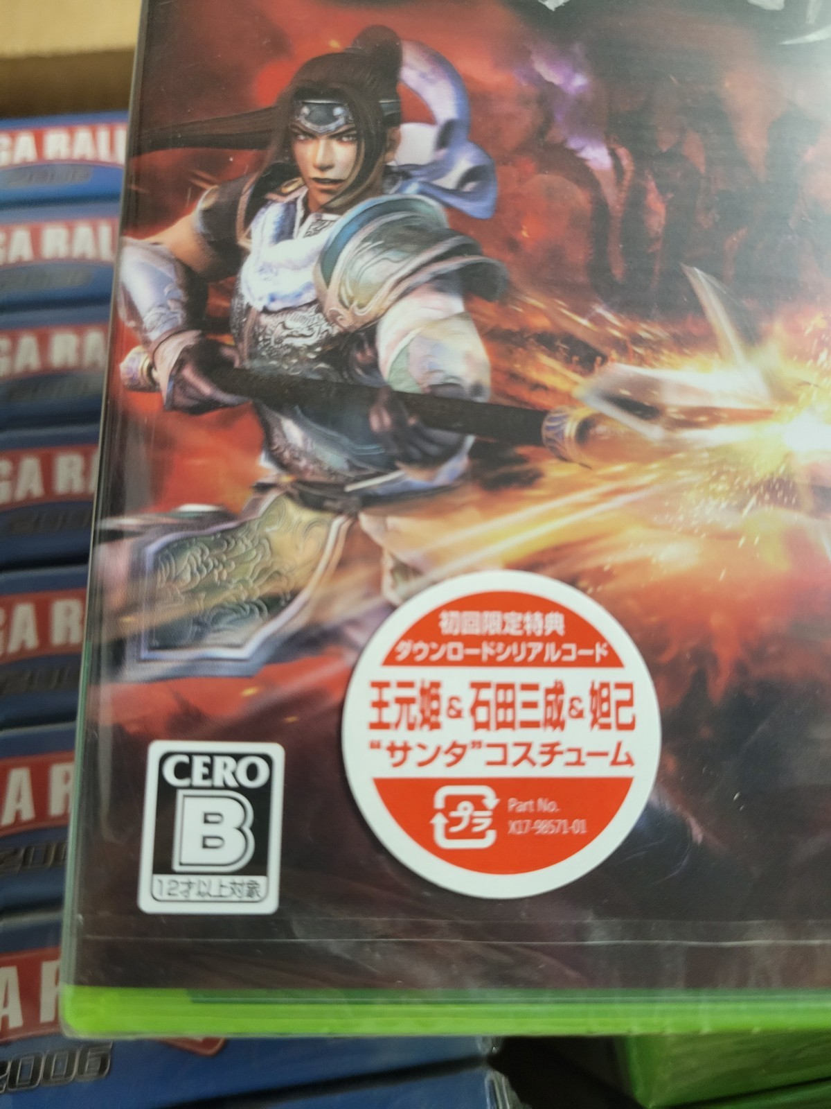 Musou Orochi 2 (2011, Koei) Brand New Factory Sealed Japan Xbox 360 X360 Import