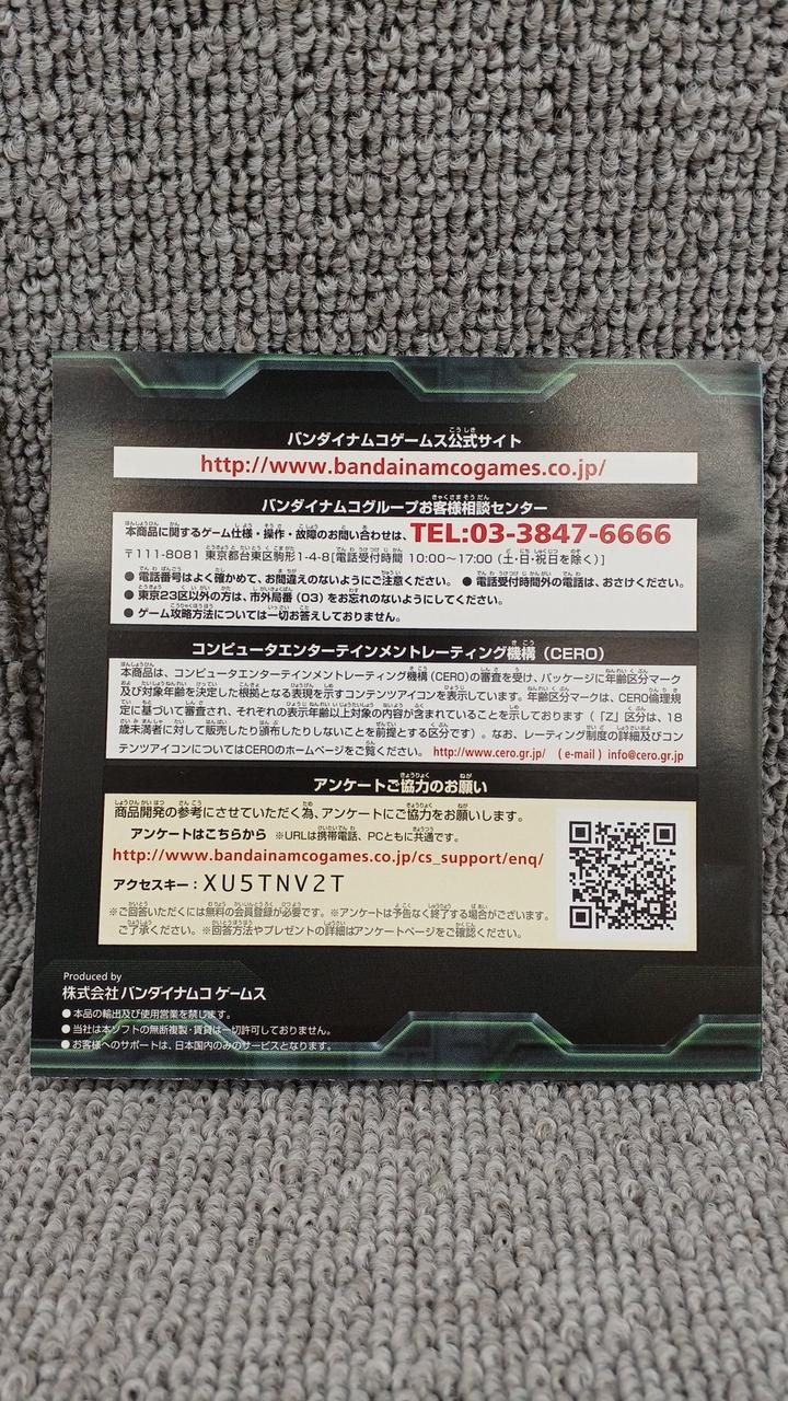 Bandai Namco Games Super Robot Wars UX Nintendo 3DS
