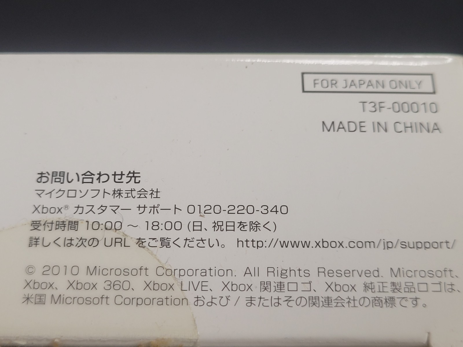 Xbox 360 Data Transfer Cable (2010) Brand New Factory Boxed Japan X360 Import