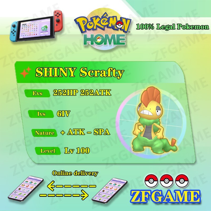 ✨6IV SHINY Scrafty + EVS🚀 POKEMON HOME✨Champions✨Online delivery⚡