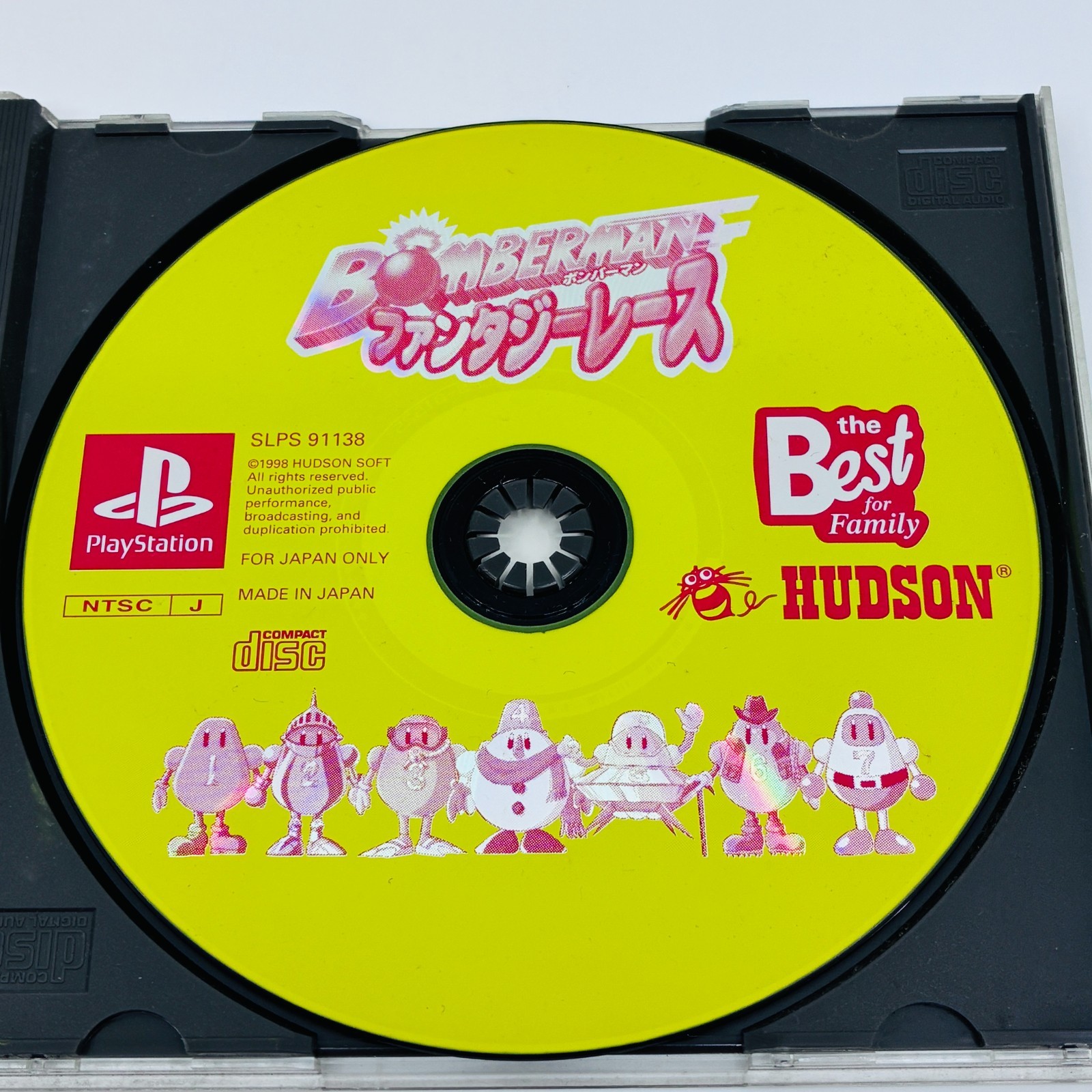 Bomberman Fantasy Race PS1 PlayStation the Best Hudson Japan NTSC-J CIB Tested