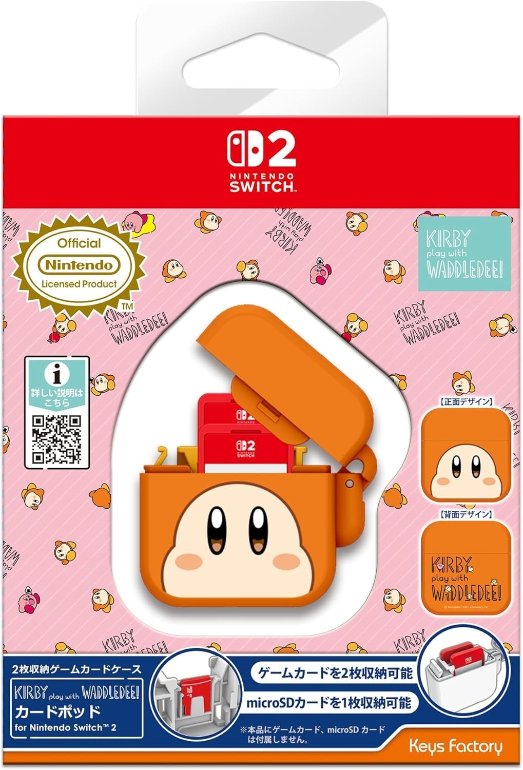 Kirby Card Pods 3-Set Play with Waddle Dee KCP-002-1/2/3 Nintendo Switch 2 New