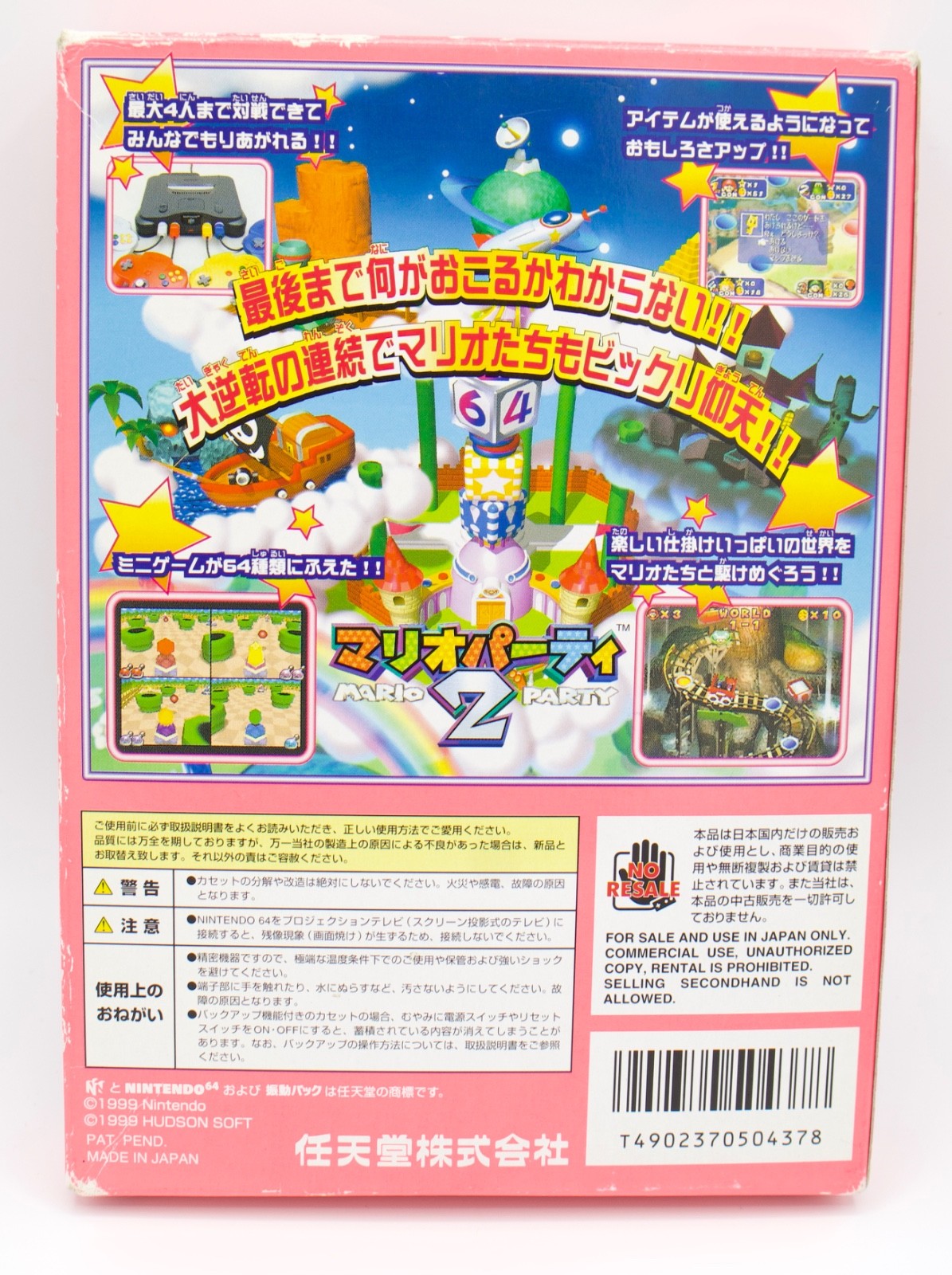 Mario Party 1 2 3 Complete CIB Nintendo 64 N64 Japan NTSC-J Tested Lot