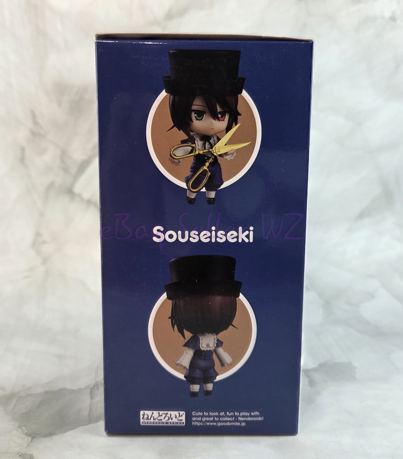 Souseiseki Nendoroid Figure #1711 Good Smile Company Rosen Rozen Maiden Traumend