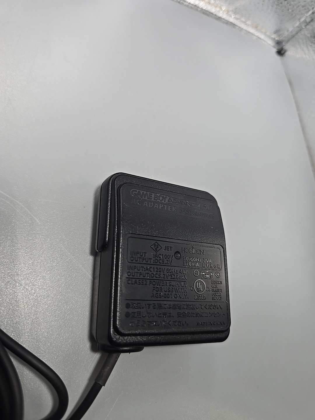 OEM Nintendo DS Game Boy Advance SP GBA SP Charger AC Adapter AGS-002 NTR-002