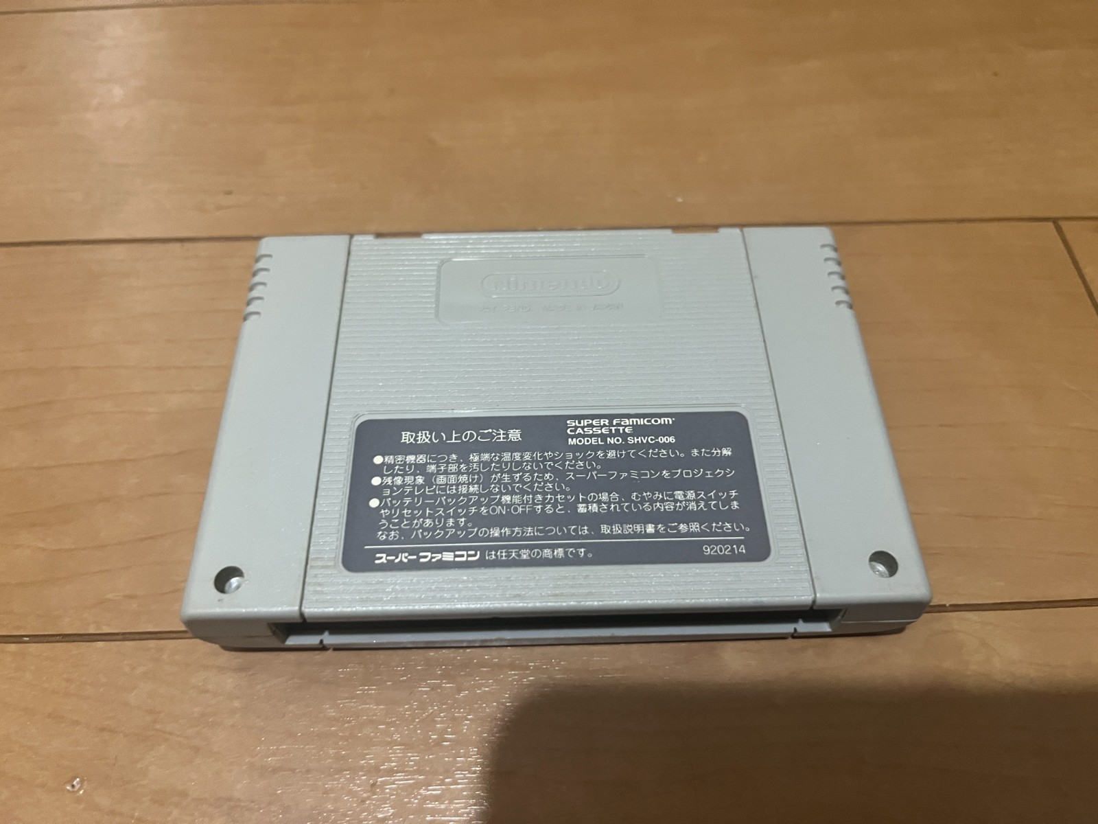 Nintendo Super Famicom SNES Megaman Rockman X X2 X3 7 FORTE set 5 japan 0622